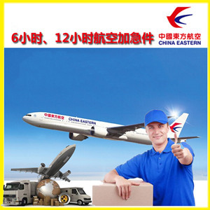 无锡硕放机场货运公司谈空运的四大作用是什么